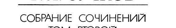 Собрание сочинений: Томас Манн ; Франц Кафка ; Стефан Цвейг ; Ганс Фаллада ; Лион Фейхтвангер ; Карел Чапек ; Марсель Пруст ; Кнут Гамсун