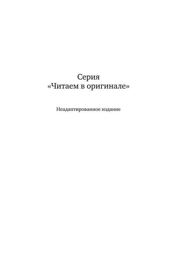 Wuthering Heights. Грозовой перевал