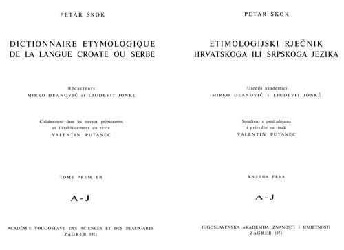 Etimologijski rječnik hrvatskoga ili srpskoga jezika