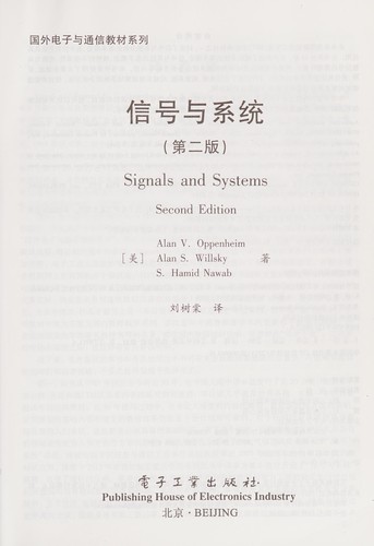 Xin hao yu xi tong