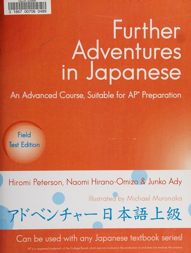 Further adventures in Japanese