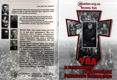 UPA v zapytanni︠a︡kh i vidpovidi︠a︡kh Holovnoho Komandyra