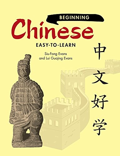 Beginning Chinese