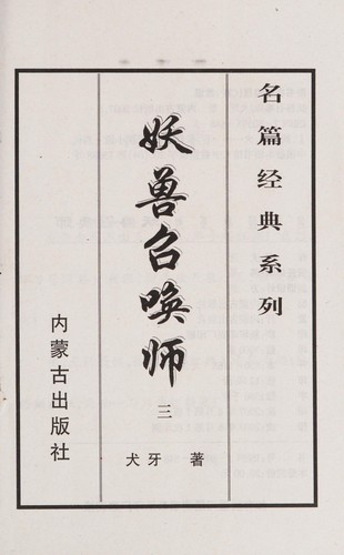 Suo chun qing