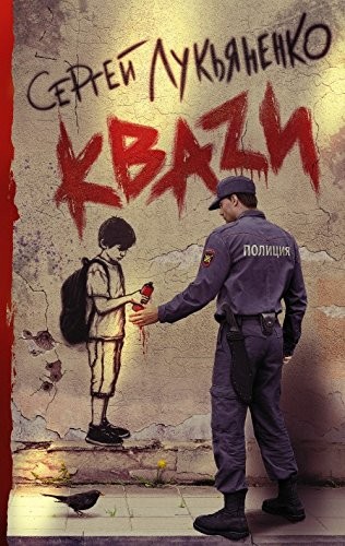 Kvazi