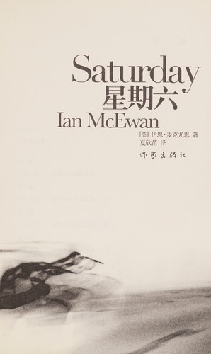 Xing qi liu