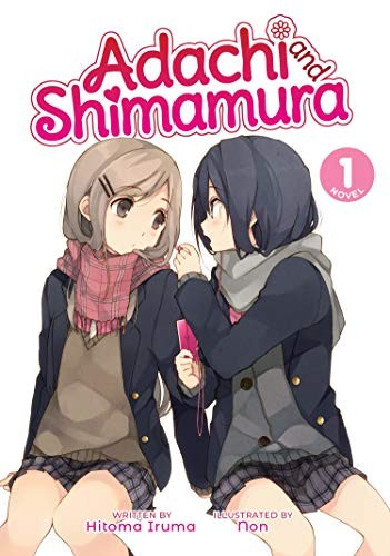 安達としまむら
