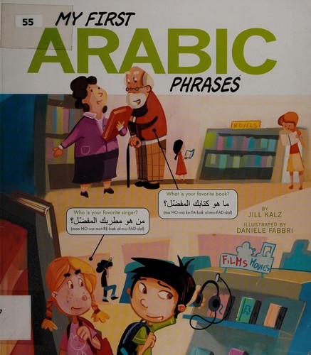 My first Arabic phrases