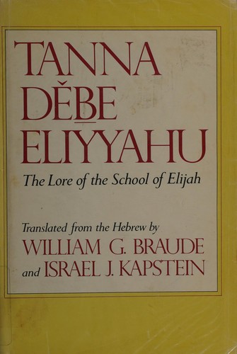 Tanna děb̲e Eliyyahu =