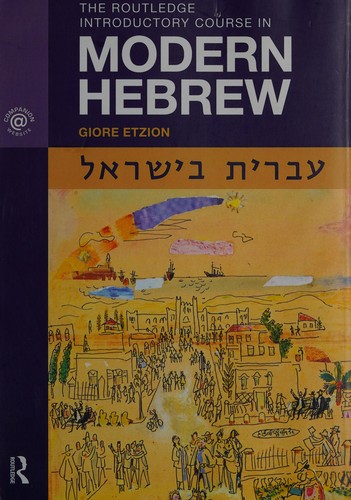 The Routledge introductory course in modern Hebrew