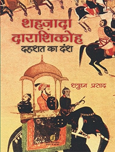 Shahzada Darashikoh