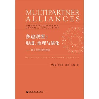 Multilateral Alliance