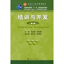 Training and Development . Ministry of Education for Human Resources Management Series teaching material for the course material of the 21st century in the 21st century