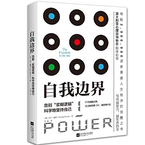 I-Power