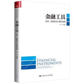 Financial instruments