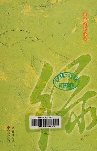 Lü