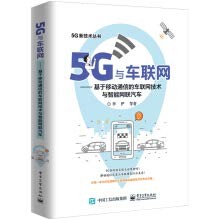 5G and car networking