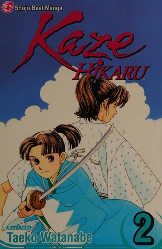 Kaze Hikaru