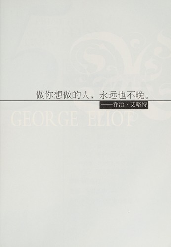 Mei li yi sheng de 5 xiang fa ze