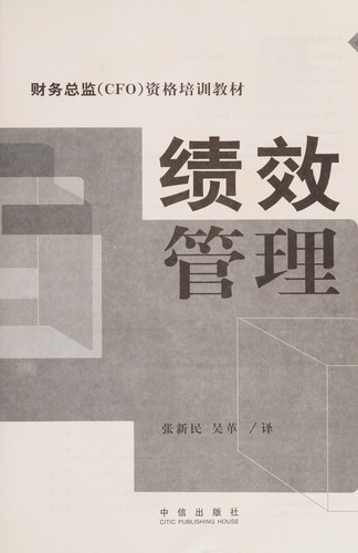 Ji xiao guan li