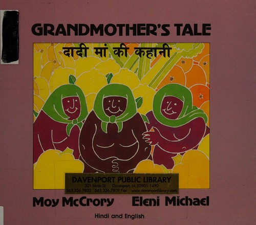 Grandmother's Tale