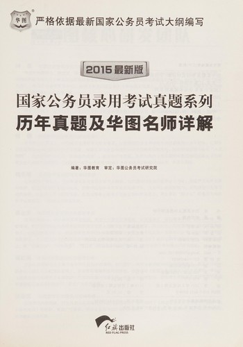 Li nian zhen ti ji hua tu ming shi xiang jie