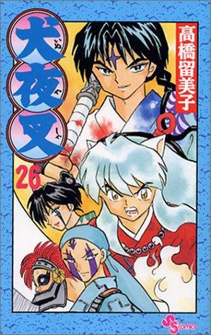 Inuyasha, Vol. 26