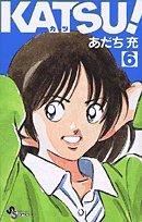 Katsu! Vol. 6