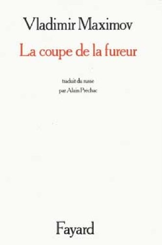 La Coupe de la fureur