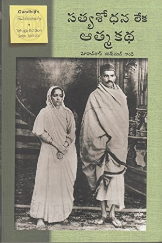 Satya Sodhana
