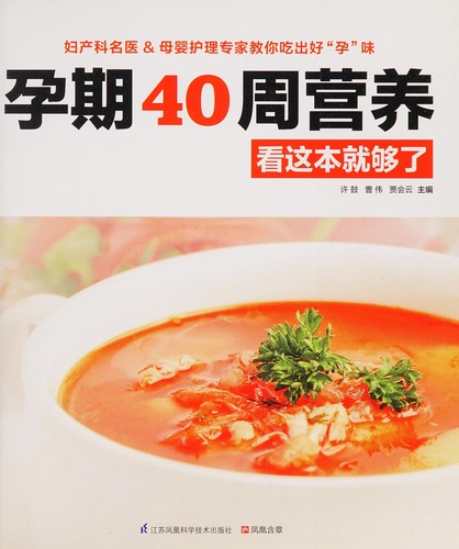 Yun qi 40 zhou ying yang kan zhe ben jiu gou le