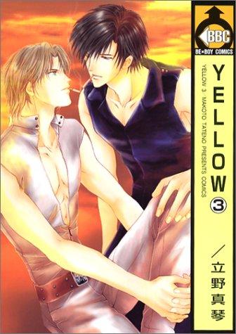 YELLOW [Be Boy C] Vol. 3 (Yellow) (in Japanese)
