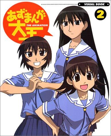 Azumanga Daio. The Animation 2 2