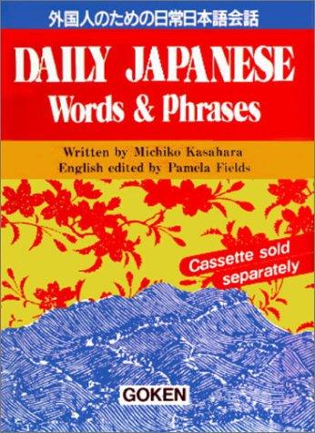 Daily Japanese Words and Phrases