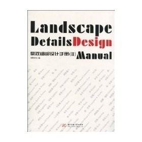 Landscape Detail Design Manual