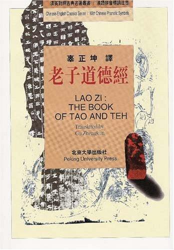 Lao Zi