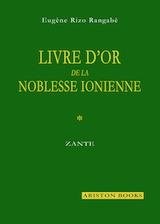 Livre D’Or de la Noblesse Ionienne, Zante