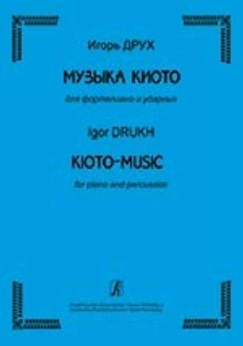 Kioto-Music for piano and percussion