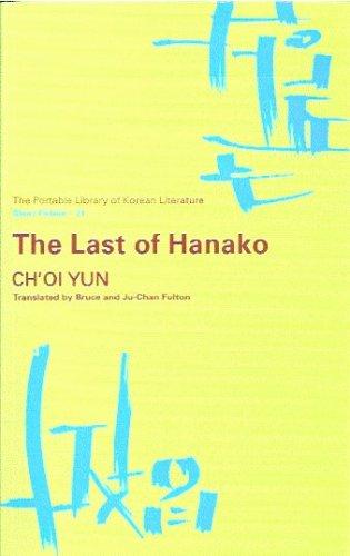 The Last of Hanako