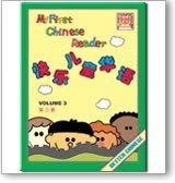 My First Chinese Reader