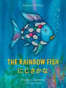 The Rainbow Fish