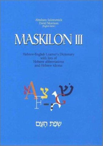 Maskilon III: Hebrew-English Learner's Dictionary
