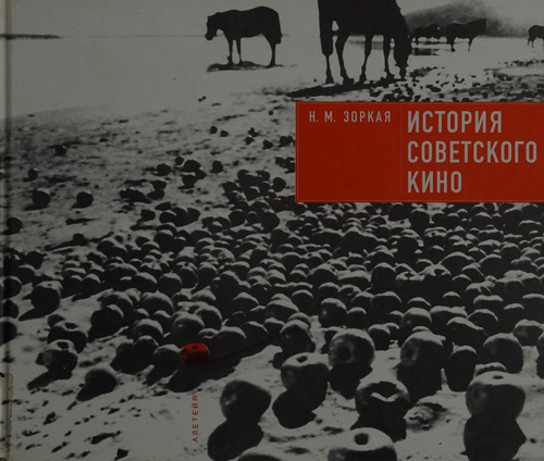 Istorii͡a sovetskogo kino