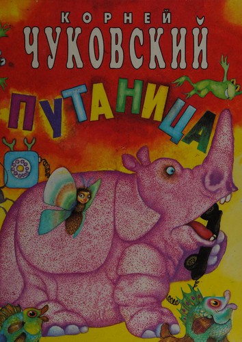 Putaniza