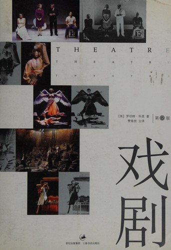 Xi ju