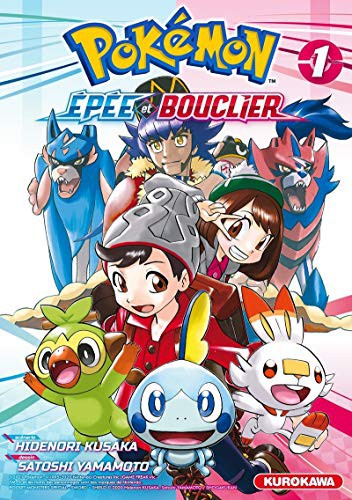 ポケットモンスターSPECIAL ソード・シールド 1