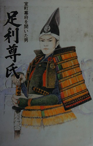 Ashikaga Takauji