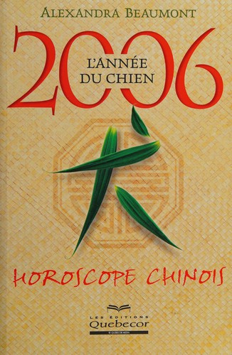 L'Annee du chien 2006