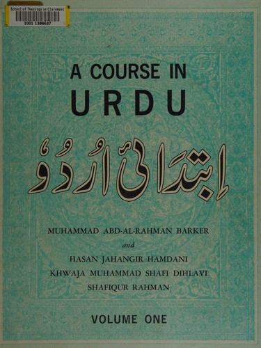 A Course in Urdu