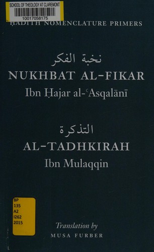 Ḥadīth nomenclature primers